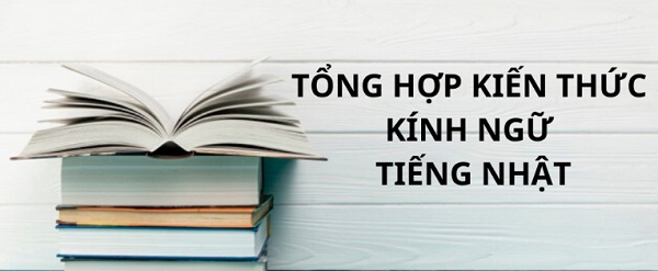 Kính ngữ trong tiếng Nhật có bao nhiêu loại?
