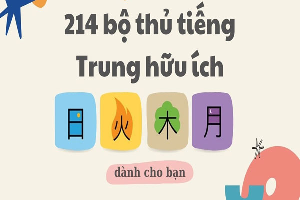 214 bộ thủ tiếng Trung cách học siêu nhanh siêu dễ nhớ