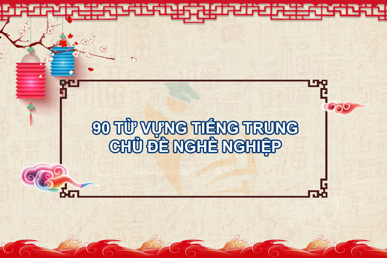 Top 90 từ vựng tiếng Trung về chủ đề nghề nghiệp