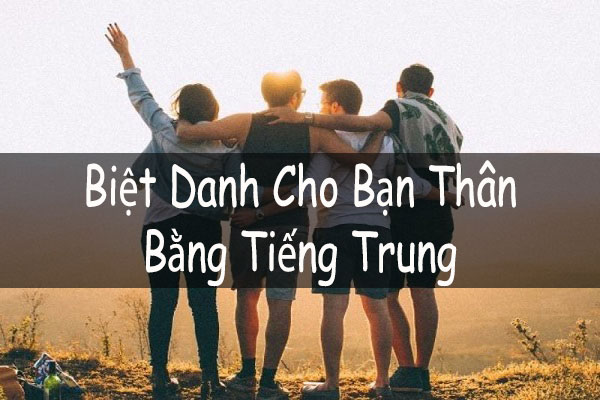 Biệt Danh Cho Bạn Thân Bằng Tiếng Trung