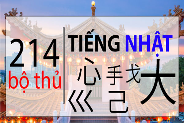 Trọn Bộ 214 Bộ Thủ Trong Tiếng Nhật