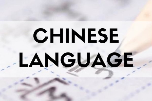 Các Trường Xét Học Bạ Ngành Ngôn Ngữ Trung Năm 2025