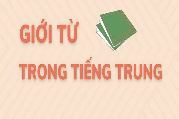 Cách Dùng Giới Từ Trong Tiếng Trung