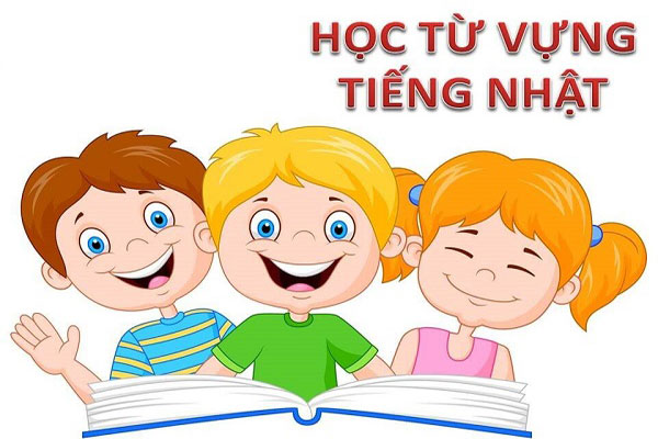 Cách Học Từ Vựng Tiếng Nhật Hiệu Quả Nhất
