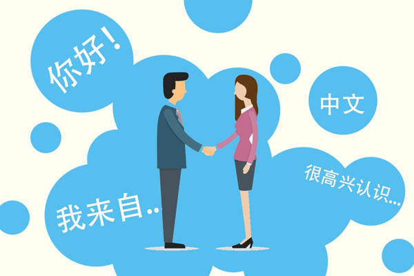 Giới Thiệu Bản Thân Bằng Tiếng Trung Ấn Tượng