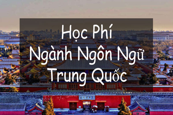 Học phí ngành Ngôn ngữ Trung Quốc mới nhất 2025