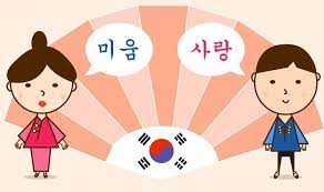 Học tiếng Hàn có khó không? Phương pháp để học giỏi tiếng Hàn
