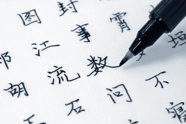 Học Giao Tiếp Tiếng Trung Như Người Bản Xứ