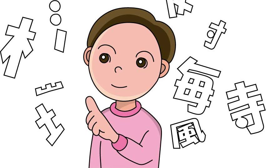 Học Tiếng Trung Mỗi Ngày Như Thế Nào?
