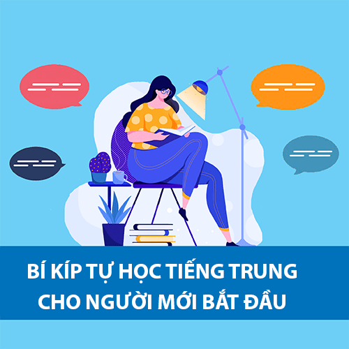 Lộ Trình Học Tiếng Trung Cho Người Mới Bắt Đầu