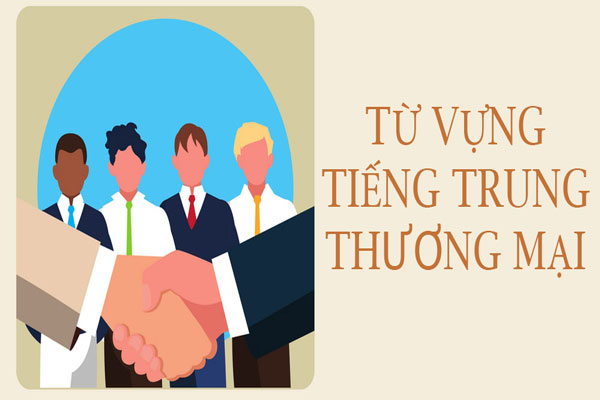 Mẫu Câu Cơ Bản Tiếng Trung Thương Mại