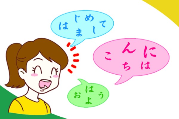 Bí kíp phát âm tiếng Nhật chuẩn người bản xứ
