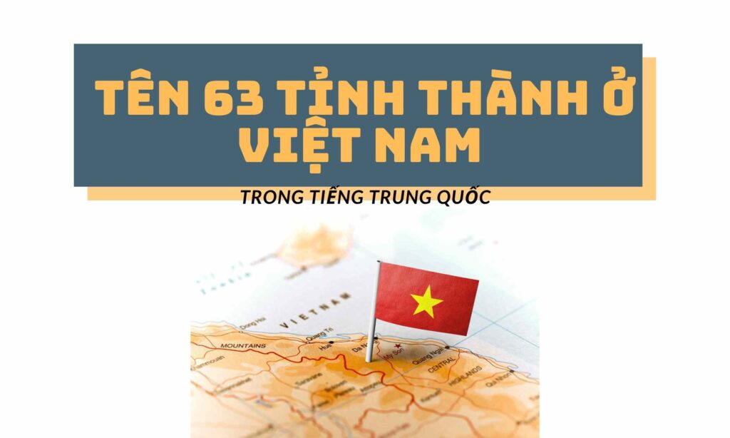 Tên Các Tỉnh Việt Nam Bằng Tiếng Trung