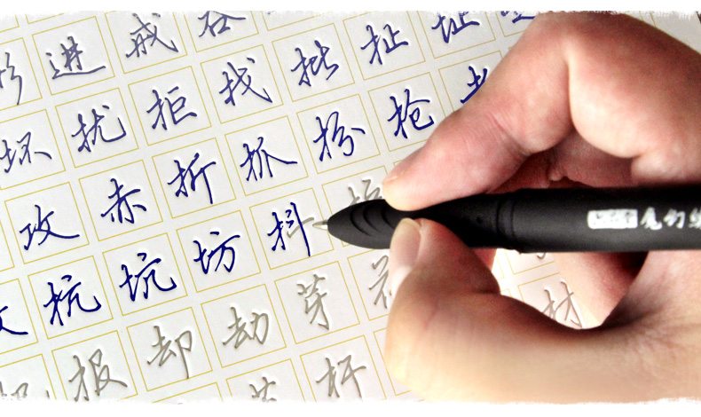Các Nét Cơ Bản Trong Tiếng Trung
