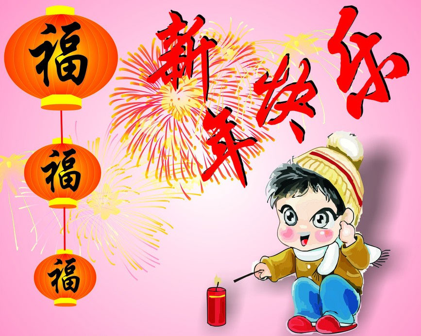 Top 999+ Hình ảnh chúc mừng năm mới bằng tiếng Trung 2024 với những lời chúc đầy may mắn và thành cô
