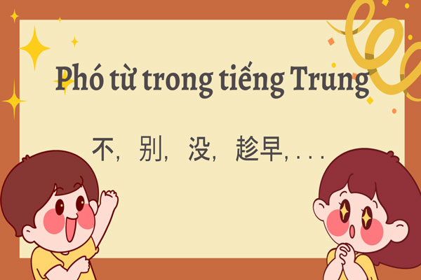 Phó Từ Trong Tiếng Trung
