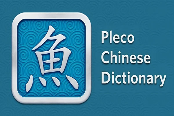 app học tiếng trung pleco chinese dictionary