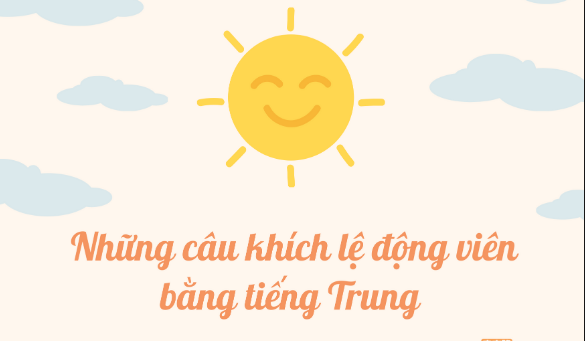 cau-noi-truyen-cam-hung-bang-tieng-trung