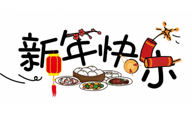 chuc-mung-tieng-trung