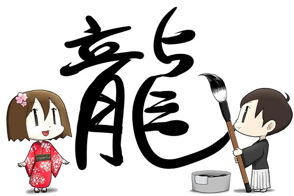 bộ thủ kanji cơ bản 