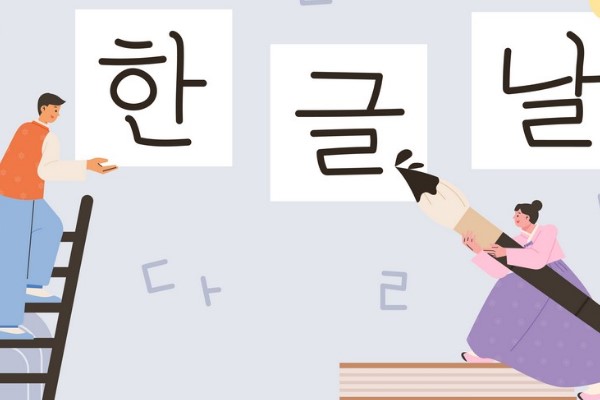 Học tiếng Hàn có khó không? Phương pháp để học giỏi tiếng Hàn