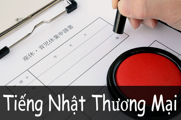 tiếng nhật thương mại là gì
