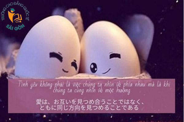 Tổng hợp những caption hay bằng tiếng Nhật về tình yêu
