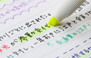 Những Vấn Đề Bạn Cần Lưu Ý Khi Học Tiếng Nhật