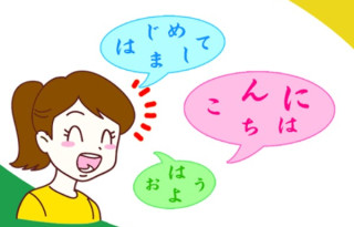 Bí kíp phát âm tiếng Nhật chuẩn người bản xứ